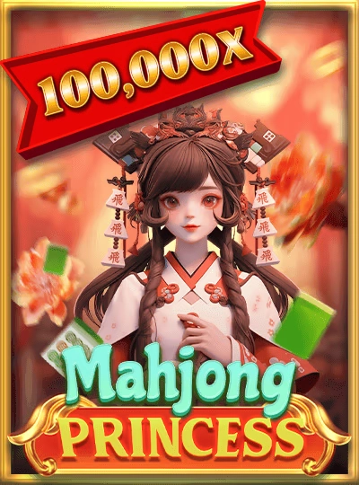 mm8800 mm8800
